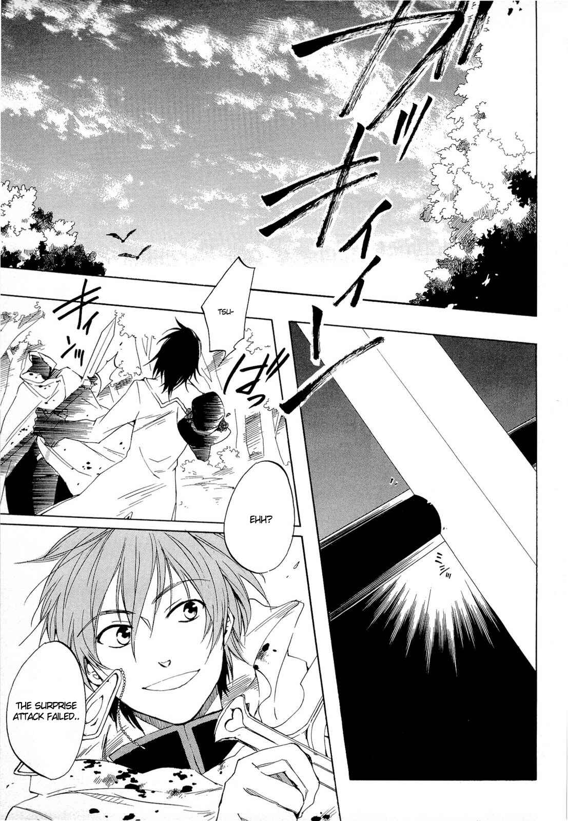Page 41 Chapter 31 Heart no Kuni no Alice