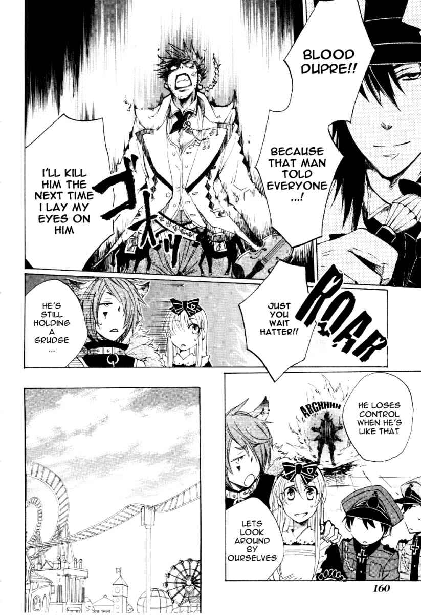 Page 15 Chapter 5 Heart no Kuni no Alice