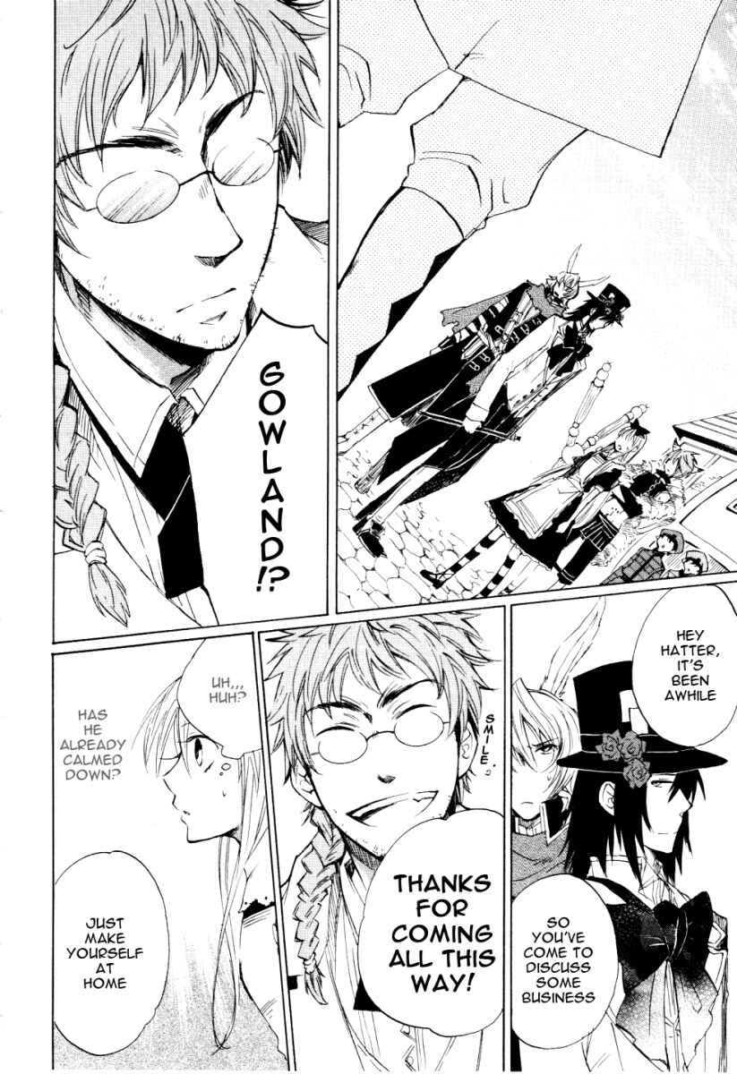 Page 19 Chapter 5 Heart no Kuni no Alice