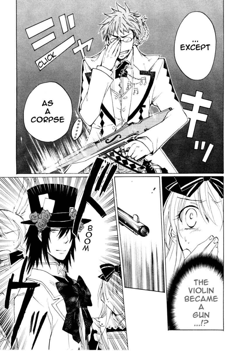 Page 20 Chapter 5 Heart no Kuni no Alice