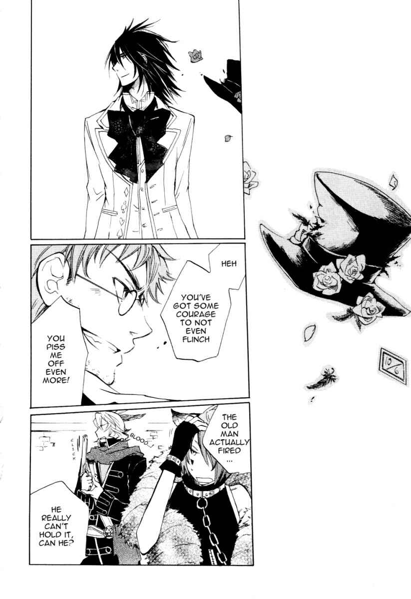 Page 21 Chapter 5 Heart no Kuni no Alice