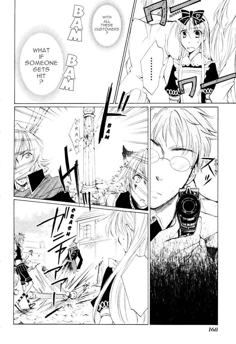 Page 23 Chapter 5 Heart no Kuni no Alice