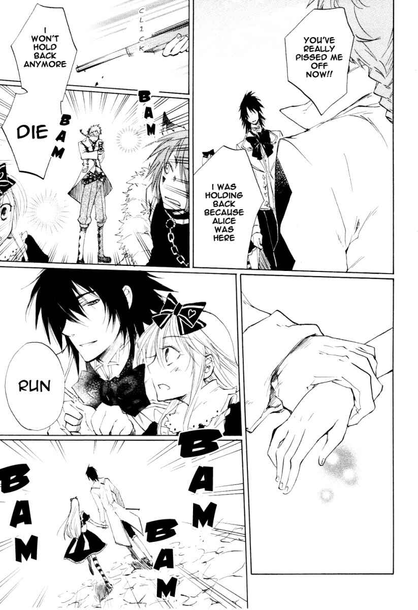 Page 26 Chapter 5 Heart no Kuni no Alice