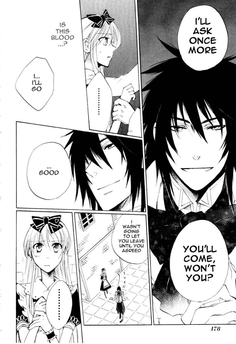 Page 33 Chapter 5 Heart no Kuni no Alice