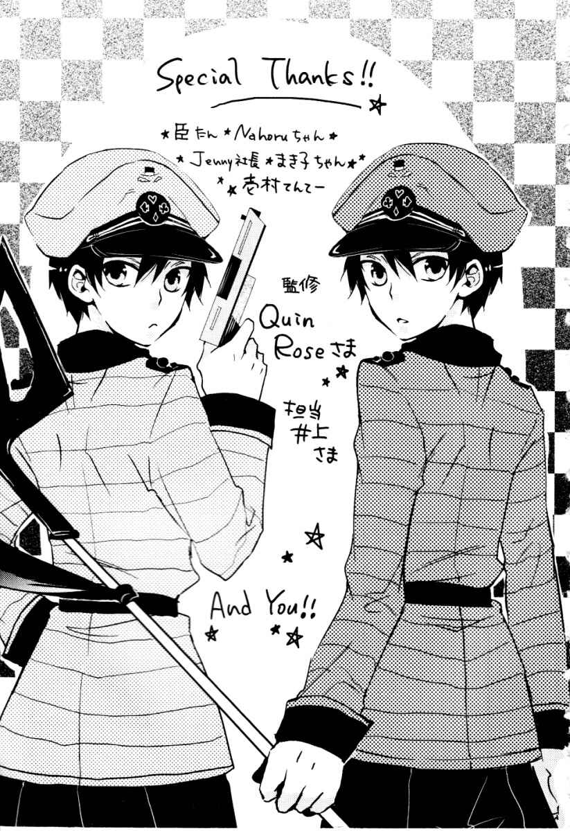 Page 38 Chapter 5 Heart no Kuni no Alice