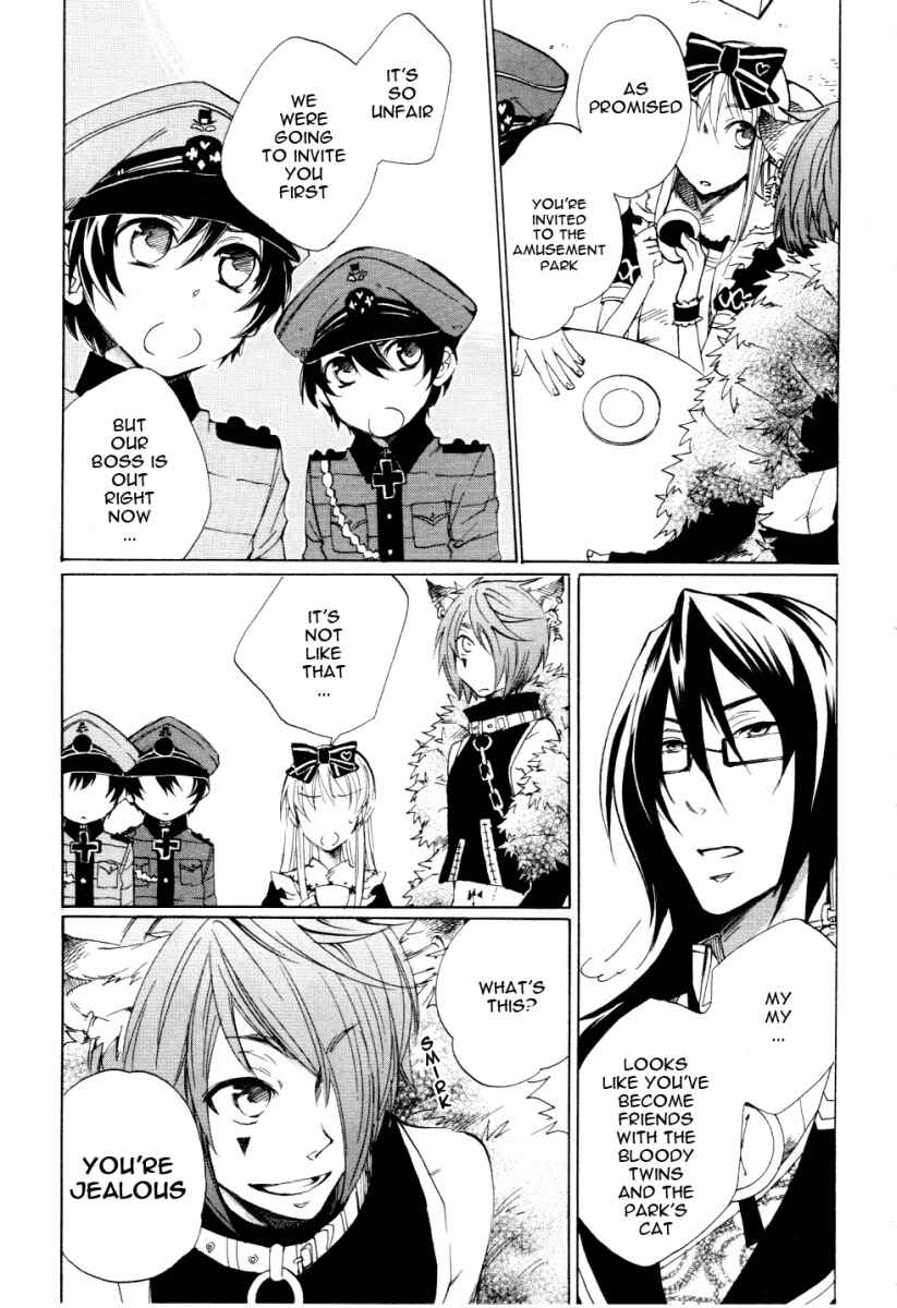 Page 4 Chapter 5 Heart no Kuni no Alice