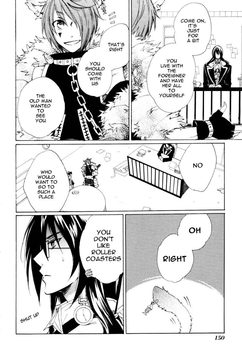 Page 5 Chapter 5 Heart no Kuni no Alice
