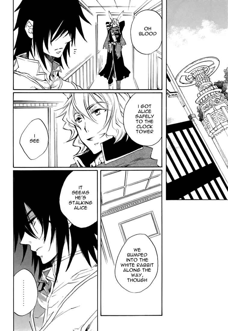 Page 25 Chapter 7 Heart no Kuni no Alice