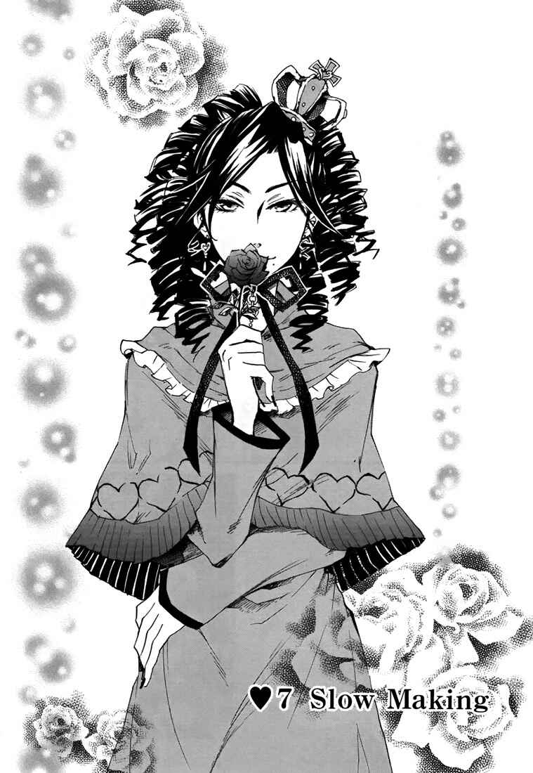 Page 3 Chapter 7 Heart no Kuni no Alice