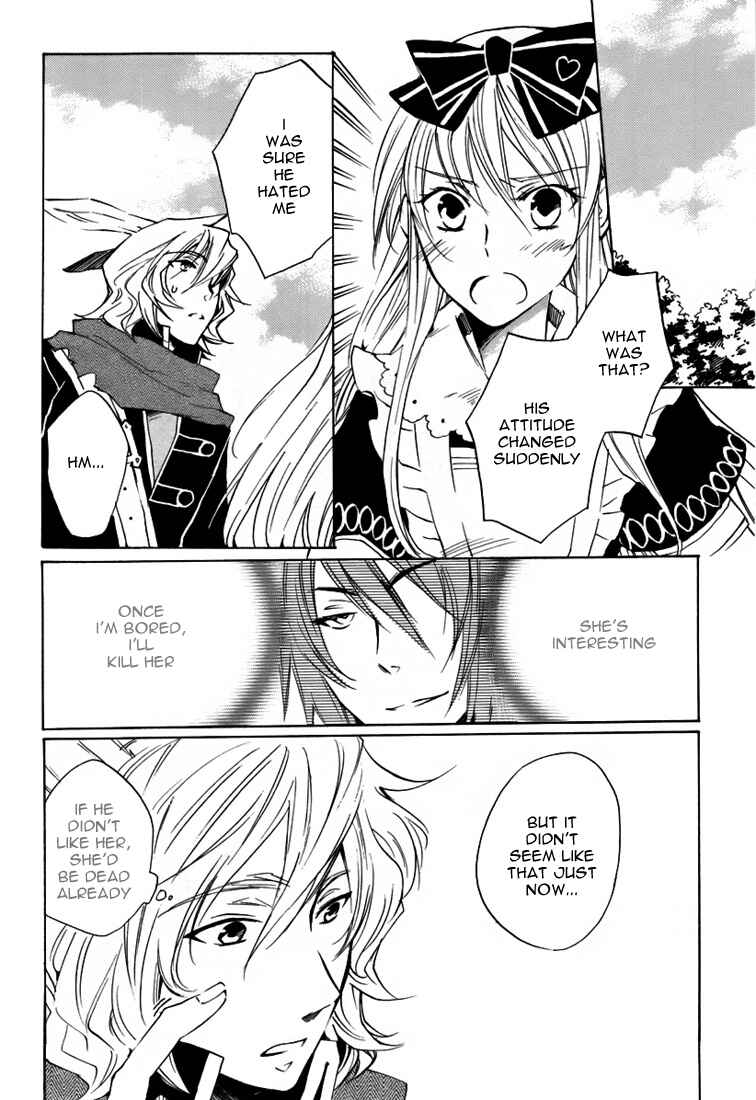 Page 7 Chapter 7 Heart no Kuni no Alice