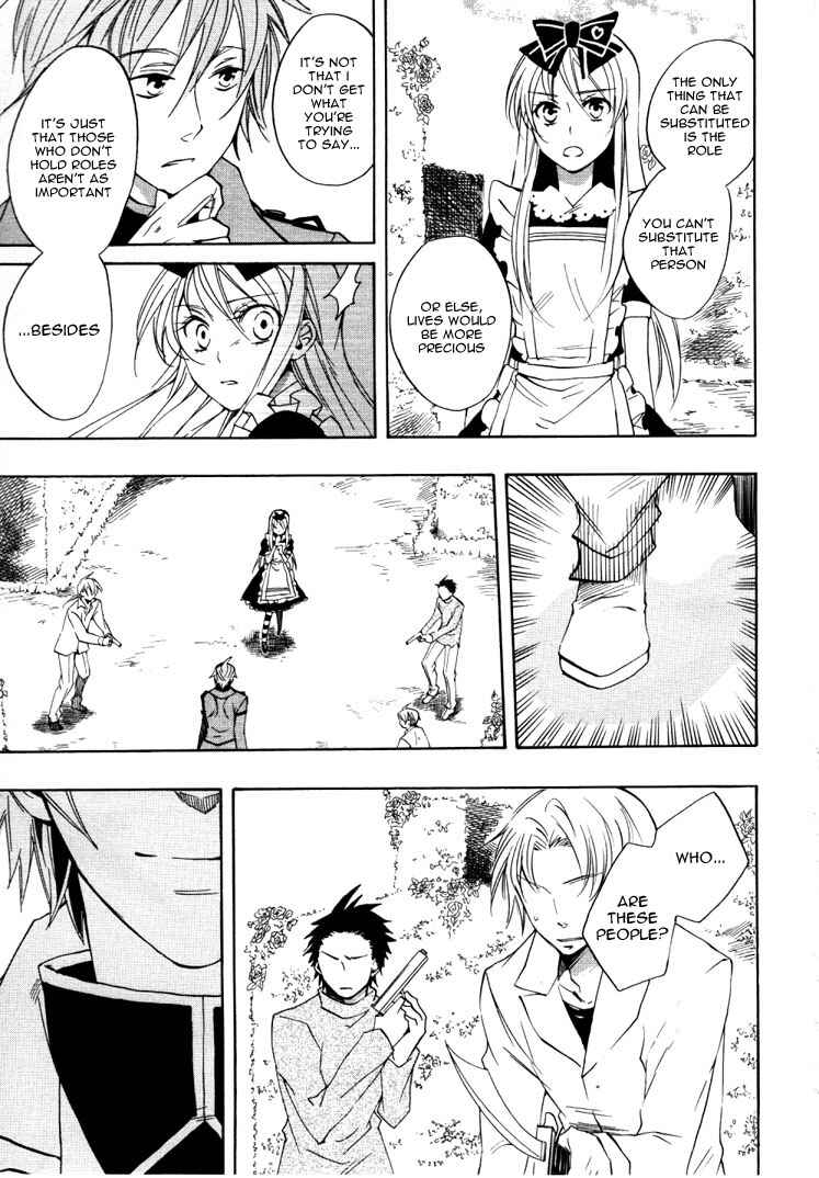 Page 27 Chapter 16 Heart no Kuni no Alice