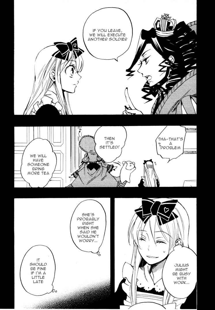 Page 7 Chapter 16 Heart no Kuni no Alice