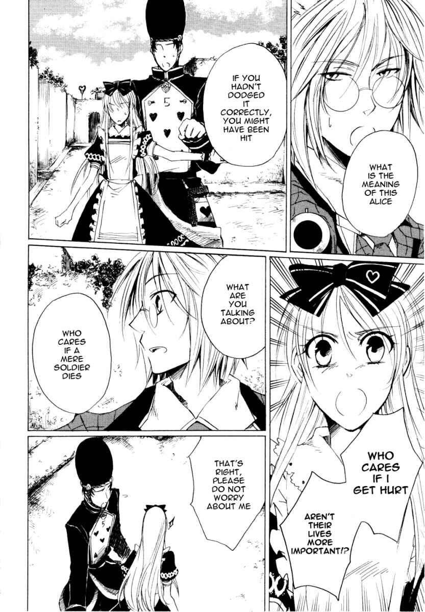 Page 23 Chapter 3 Heart no Kuni no Alice