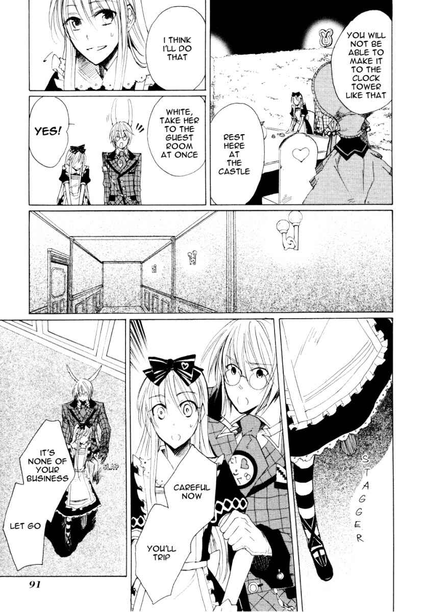Page 8 Chapter 3 Heart no Kuni no Alice