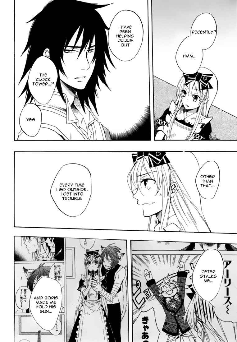 Page 14 Chapter 14 Heart no Kuni no Alice