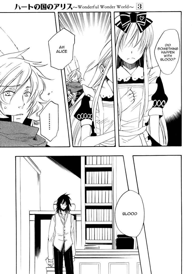 Page 29 Chapter 14 Heart no Kuni no Alice