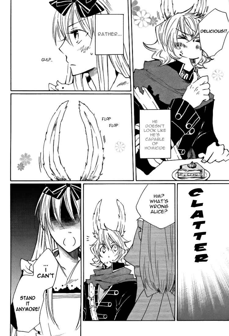 Page 15 Chapter 6 Heart no Kuni no Alice