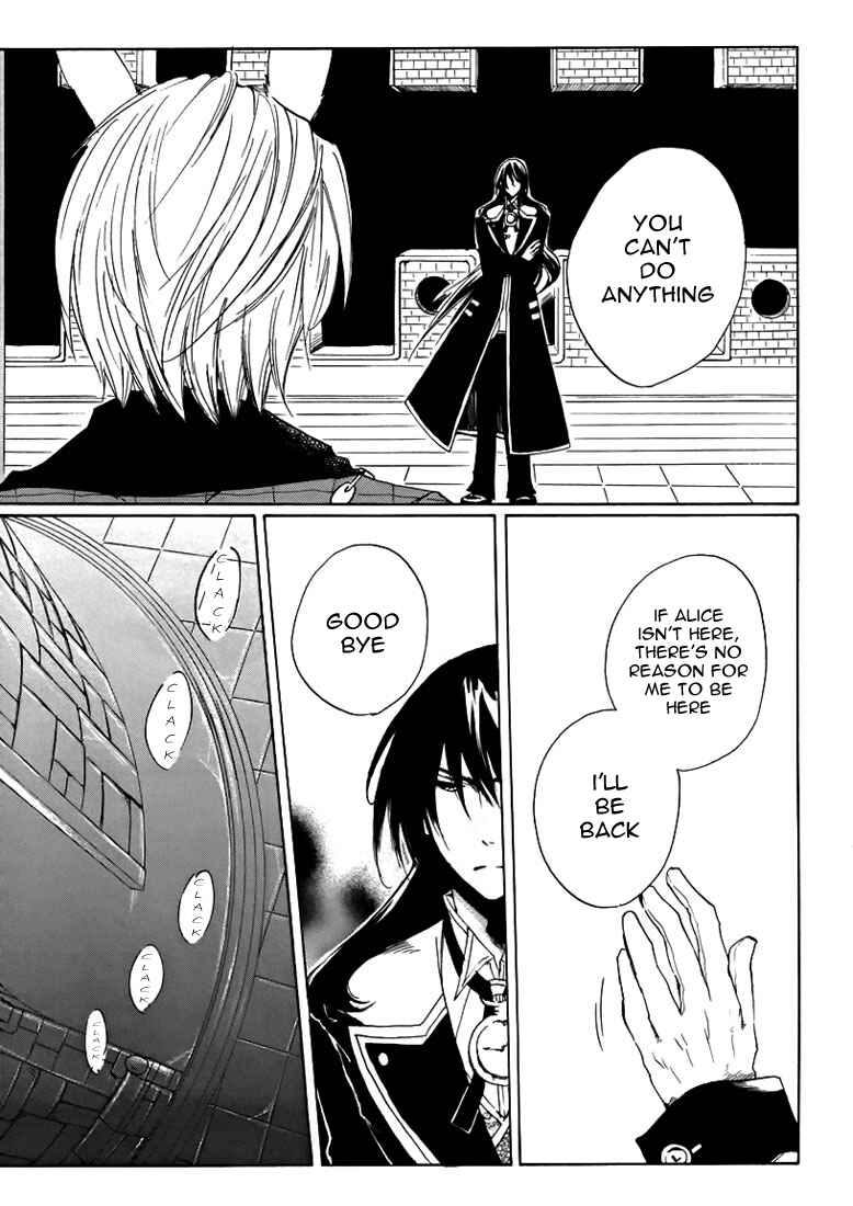 Page 32 Chapter 6 Heart no Kuni no Alice
