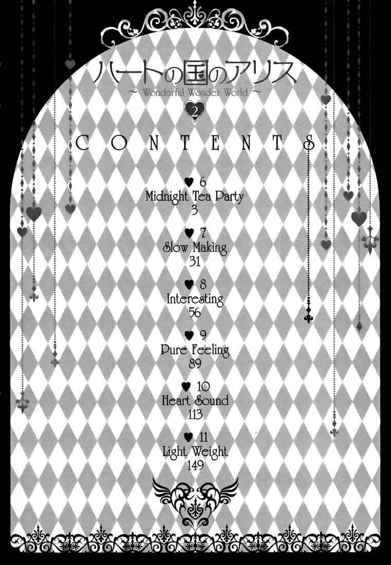 Page 7 Chapter 6 Heart no Kuni no Alice