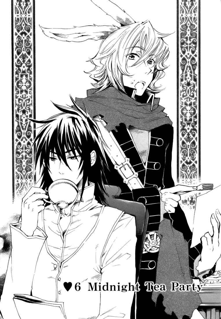 Page 9 Chapter 6 Heart no Kuni no Alice