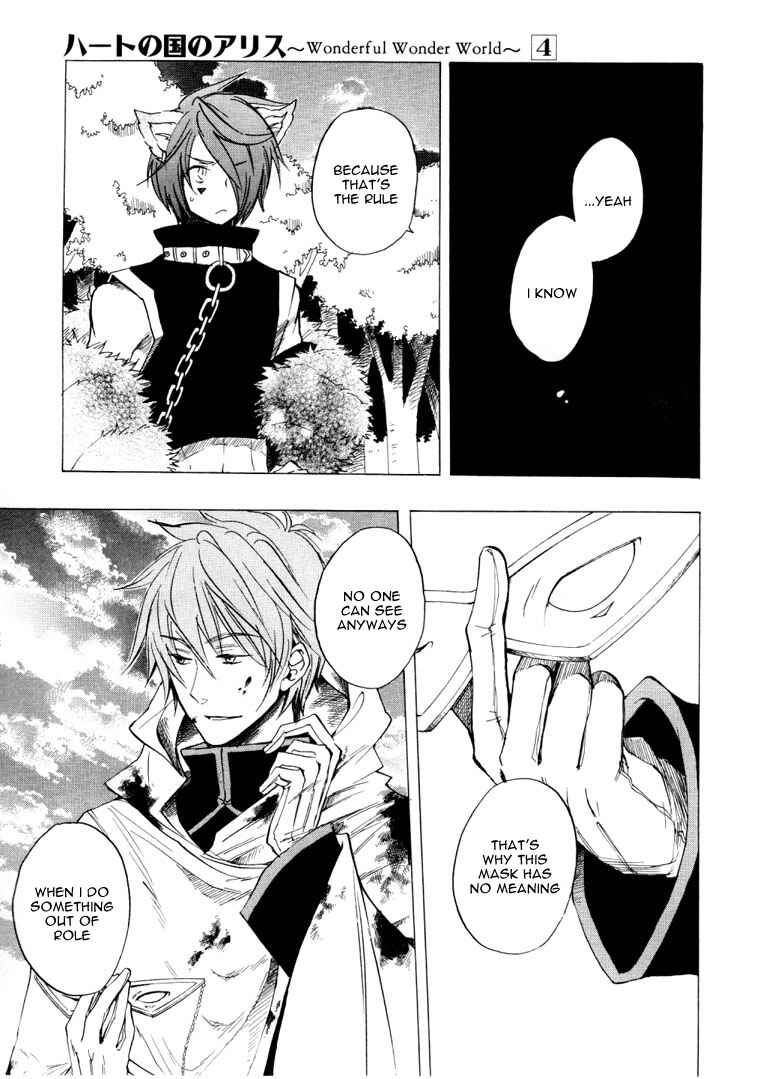 Page 16 Chapter 20 Heart no Kuni no Alice