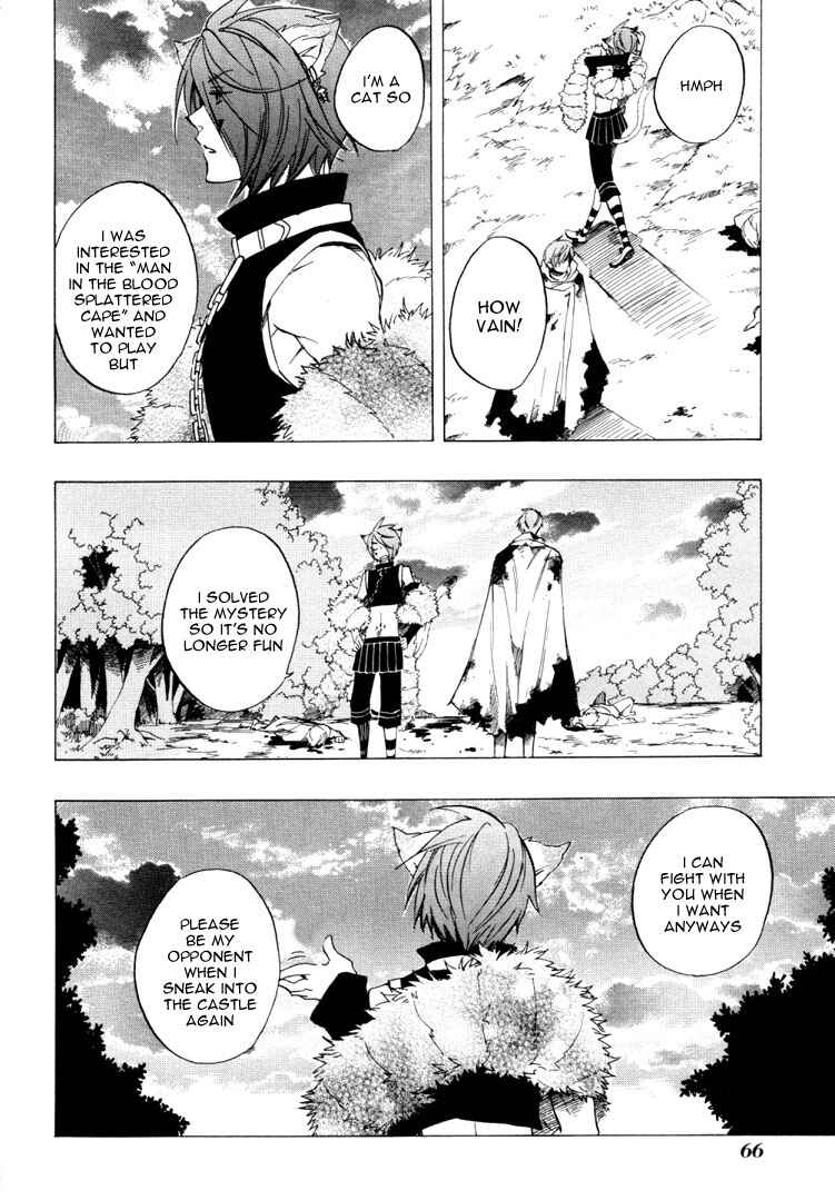 Page 17 Chapter 20 Heart no Kuni no Alice