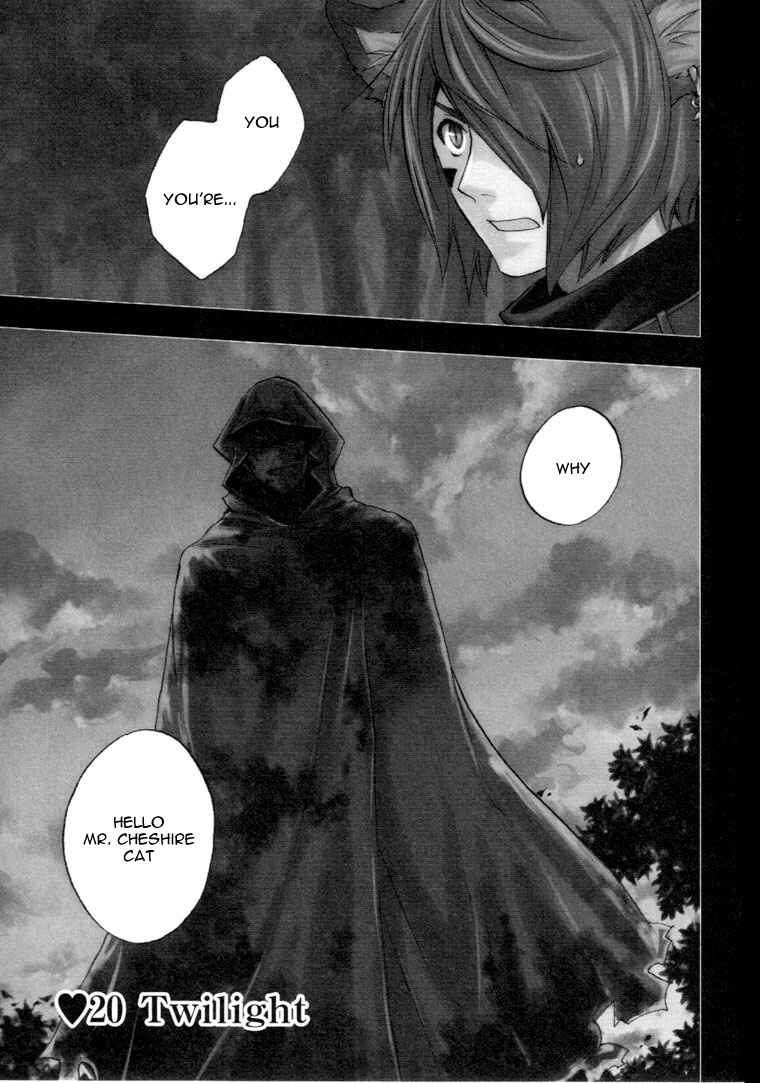 Page 2 Chapter 20 Heart no Kuni no Alice