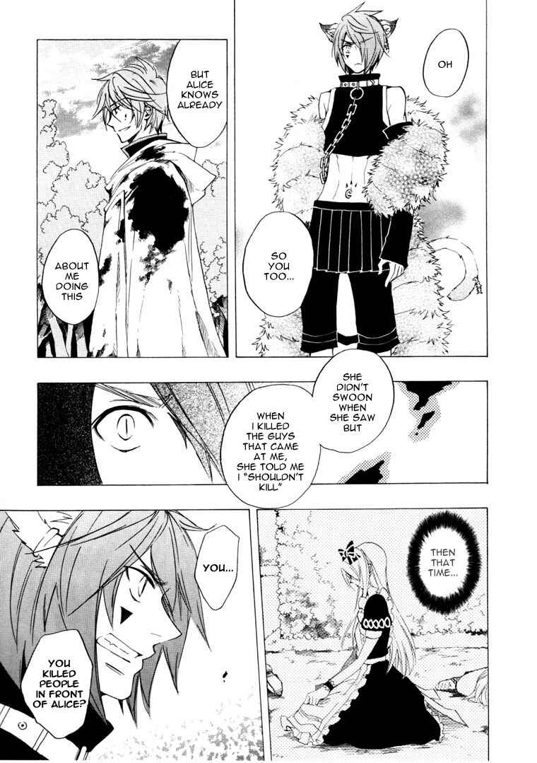 Page 20 Chapter 20 Heart no Kuni no Alice