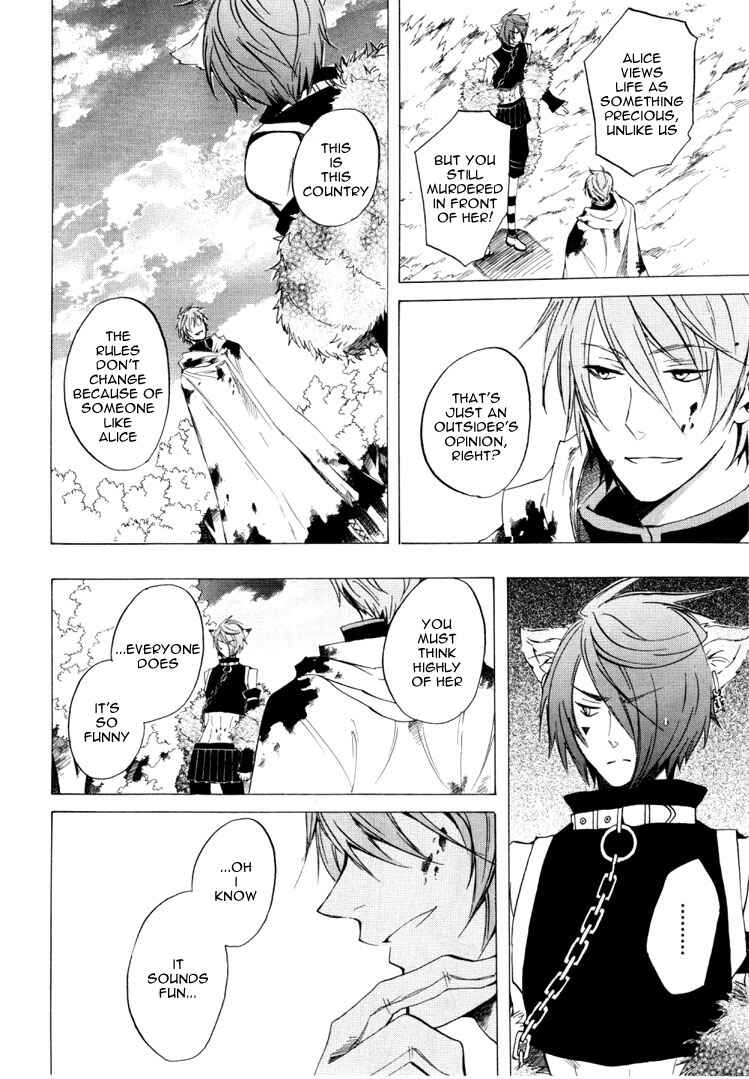 Page 21 Chapter 20 Heart no Kuni no Alice