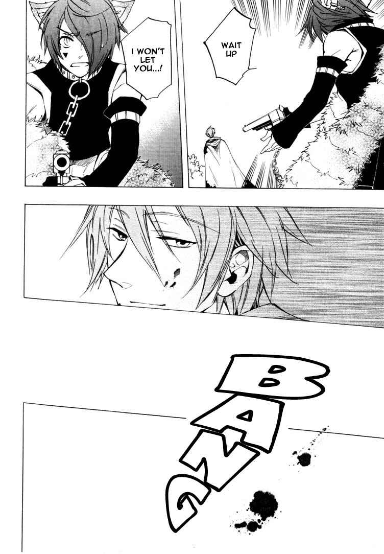 Page 23 Chapter 20 Heart no Kuni no Alice