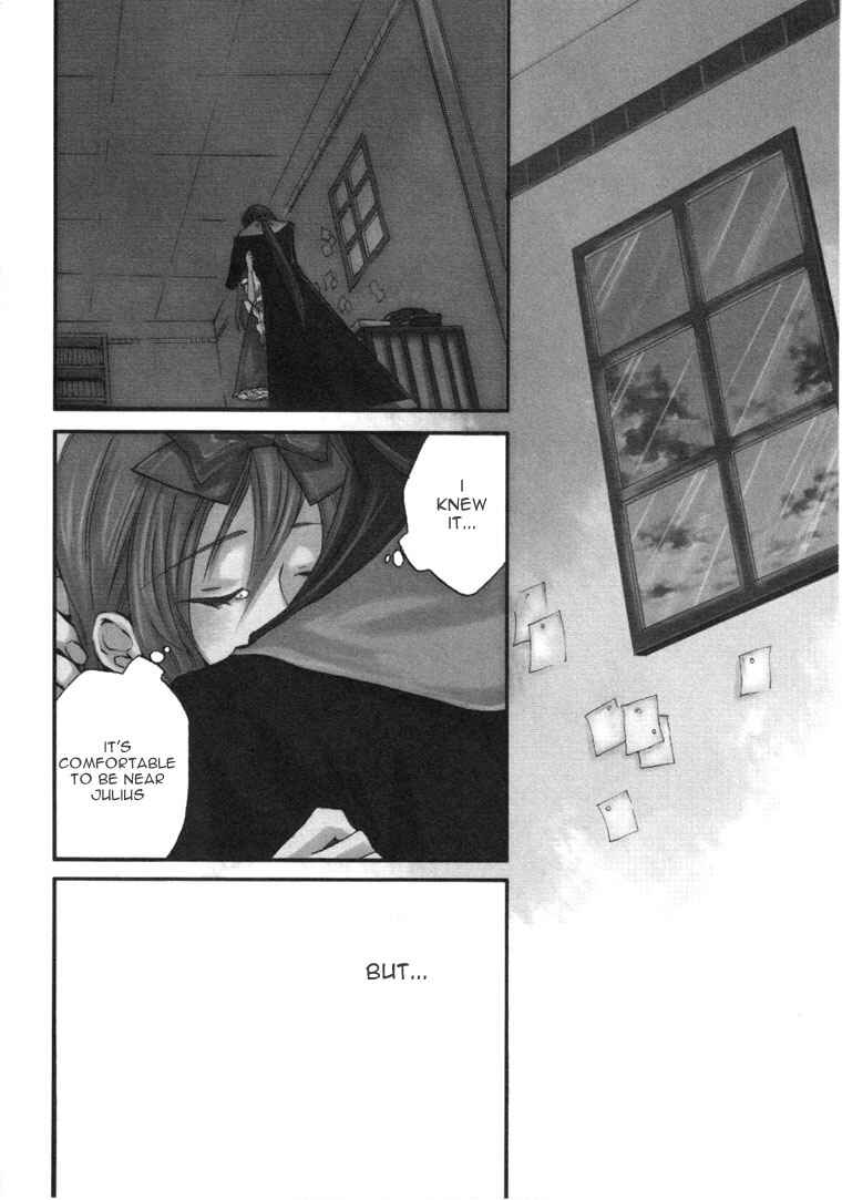 Page 3 Chapter 20 Heart no Kuni no Alice