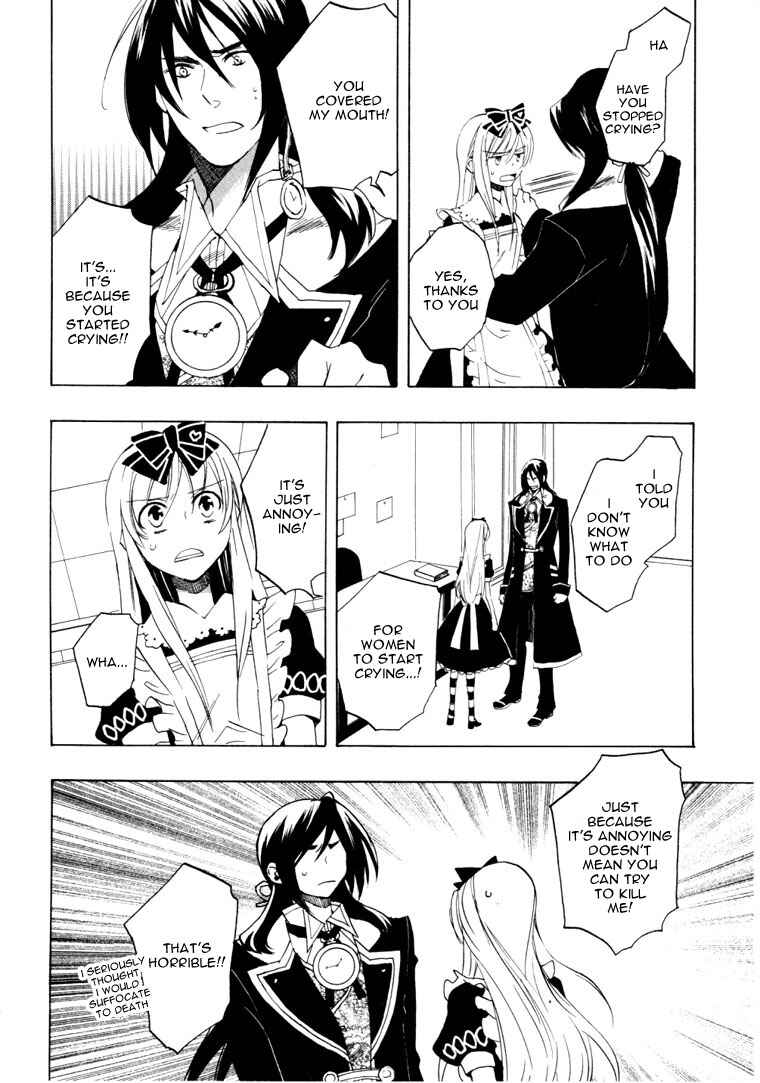 Page 5 Chapter 20 Heart no Kuni no Alice