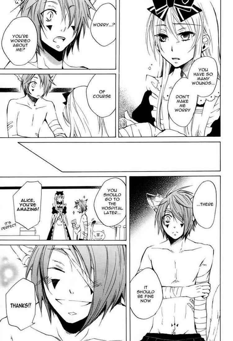 Page 10 Chapter 11 Heart no Kuni no Alice