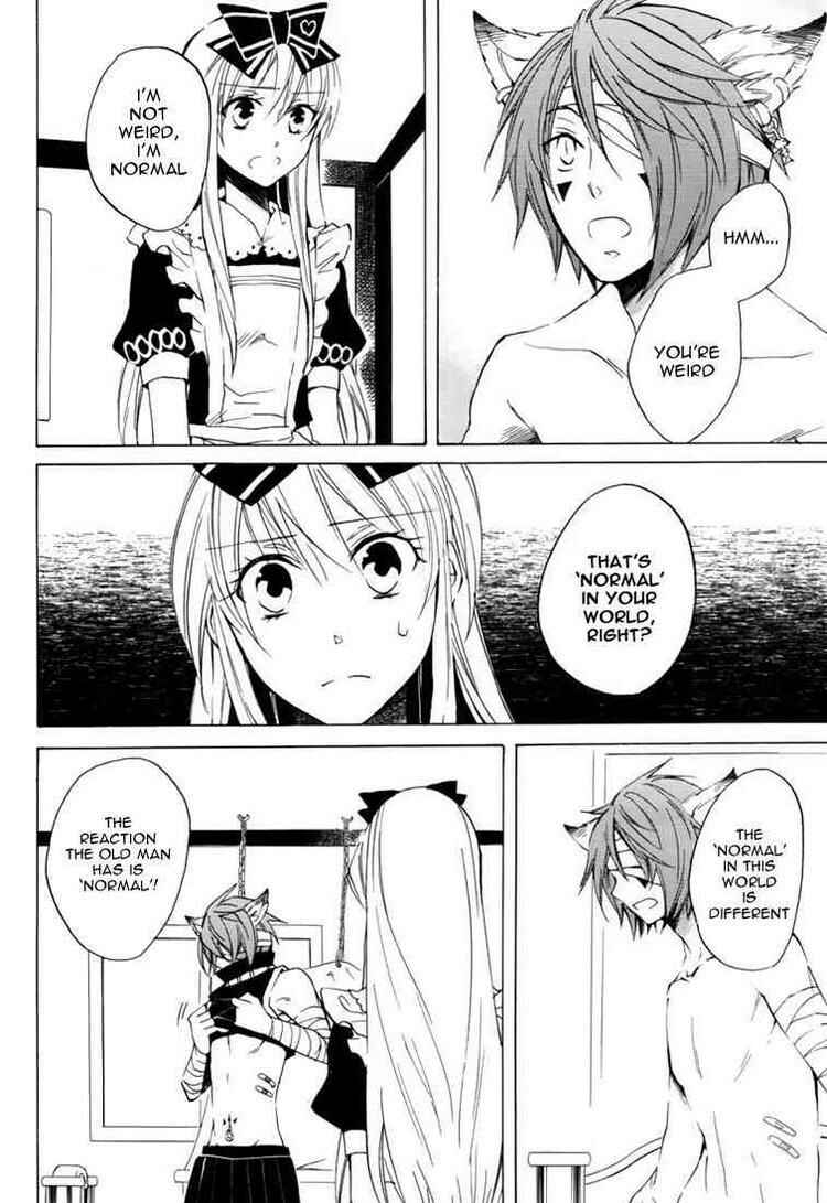 Page 13 Chapter 11 Heart no Kuni no Alice