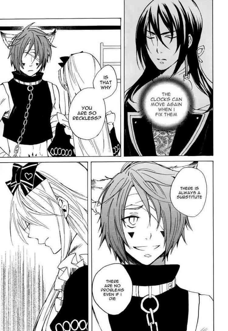Page 22 Chapter 11 Heart no Kuni no Alice