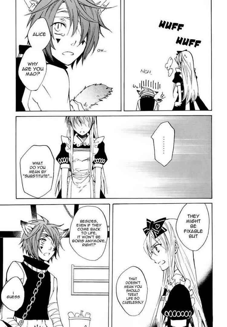 Page 24 Chapter 11 Heart no Kuni no Alice