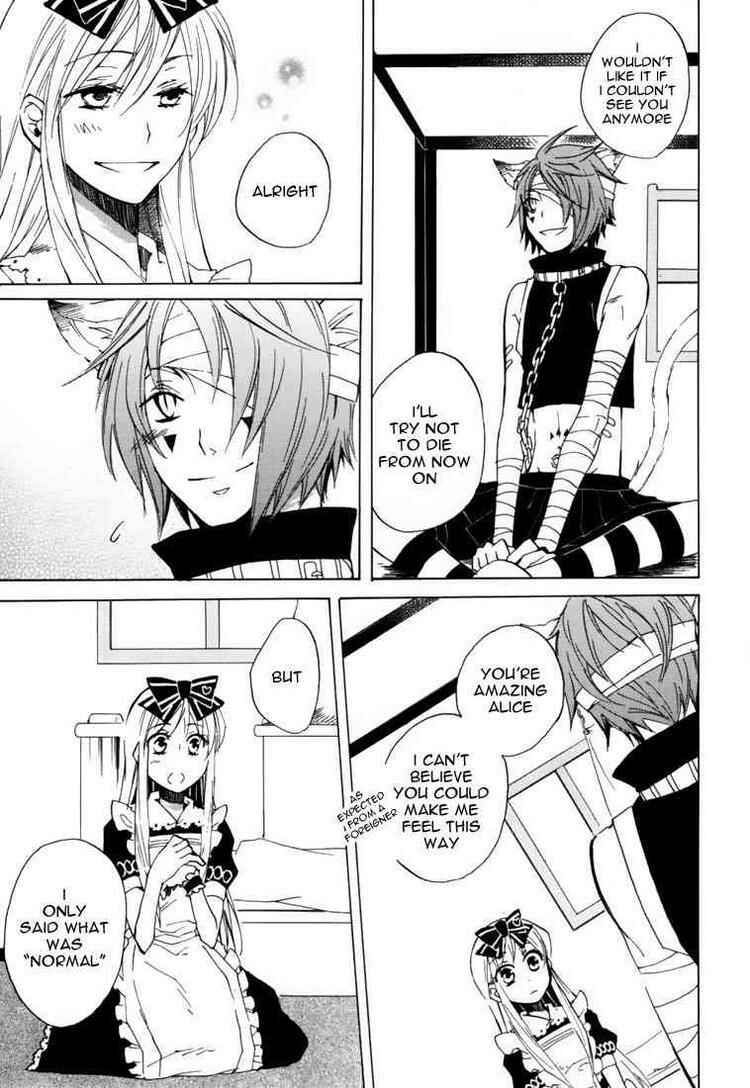 Page 28 Chapter 11 Heart no Kuni no Alice