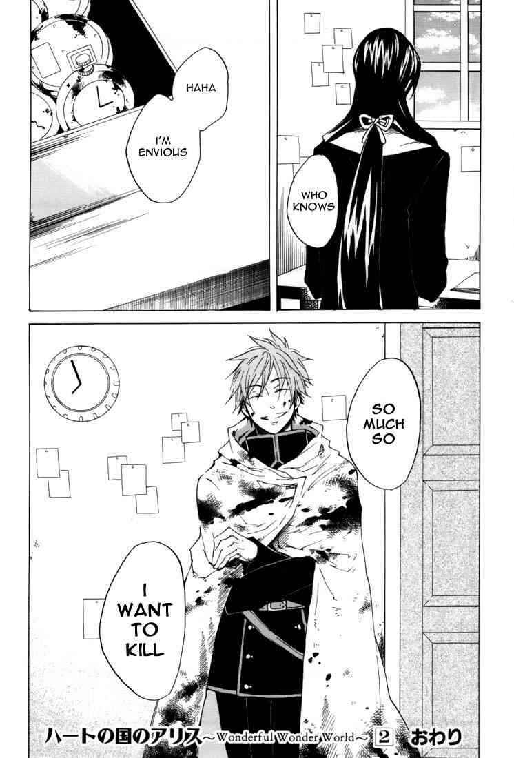 Page 36 Chapter 11 Heart no Kuni no Alice