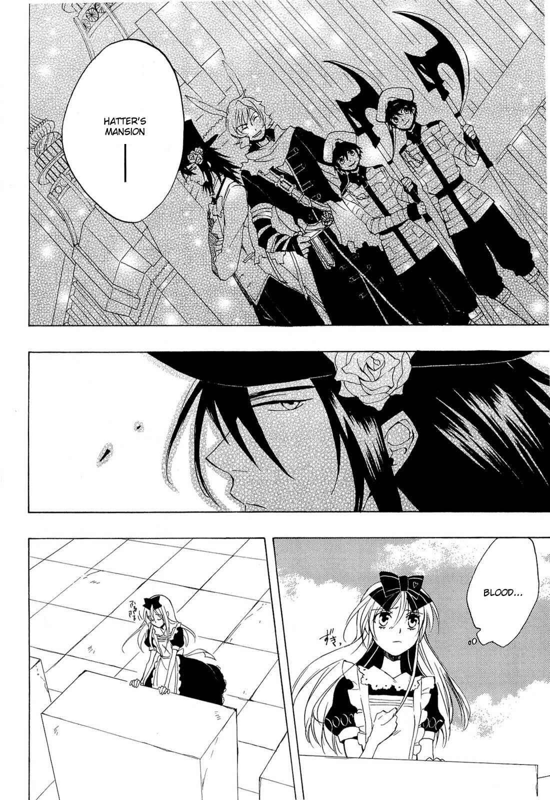 Page 7 Chapter 34 Heart no Kuni no Alice