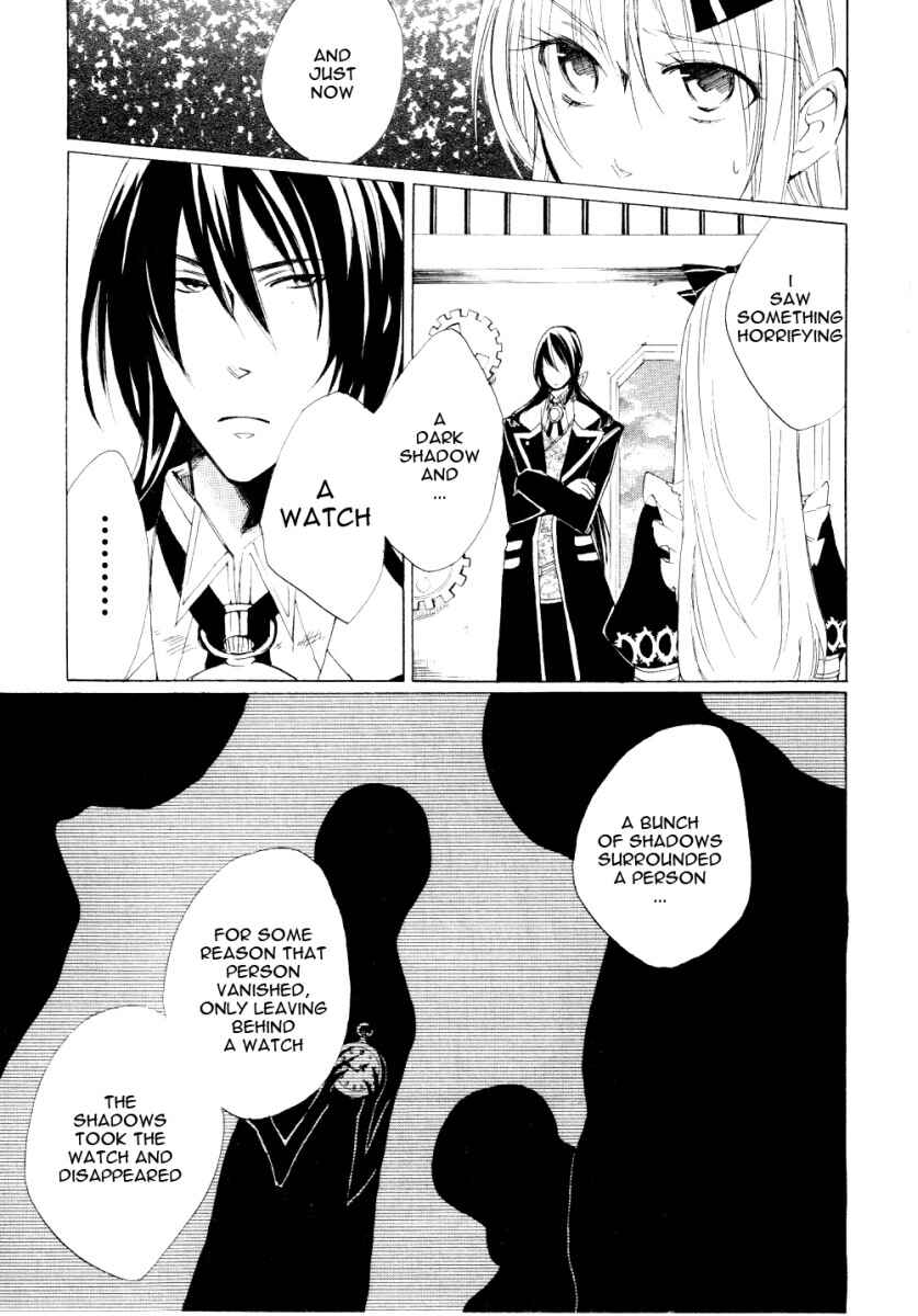 Page 14 Chapter 4 Heart no Kuni no Alice