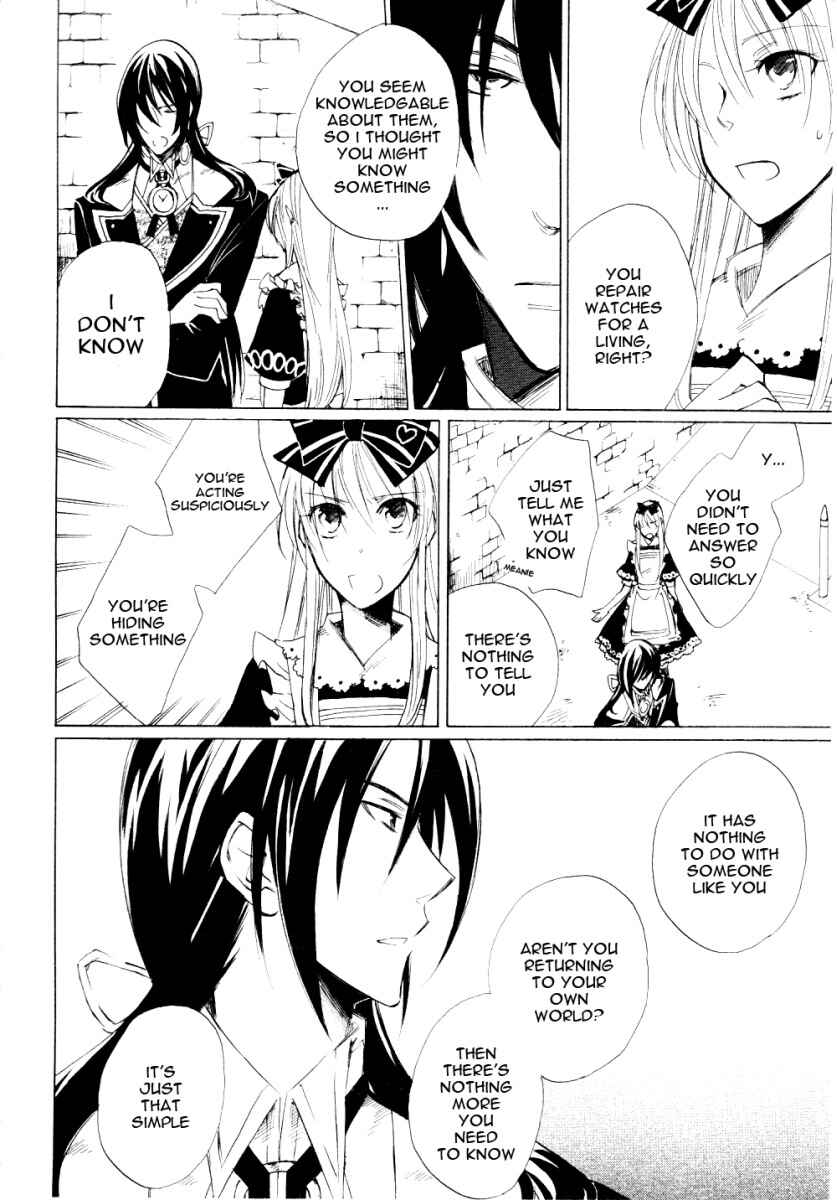 Page 15 Chapter 4 Heart no Kuni no Alice