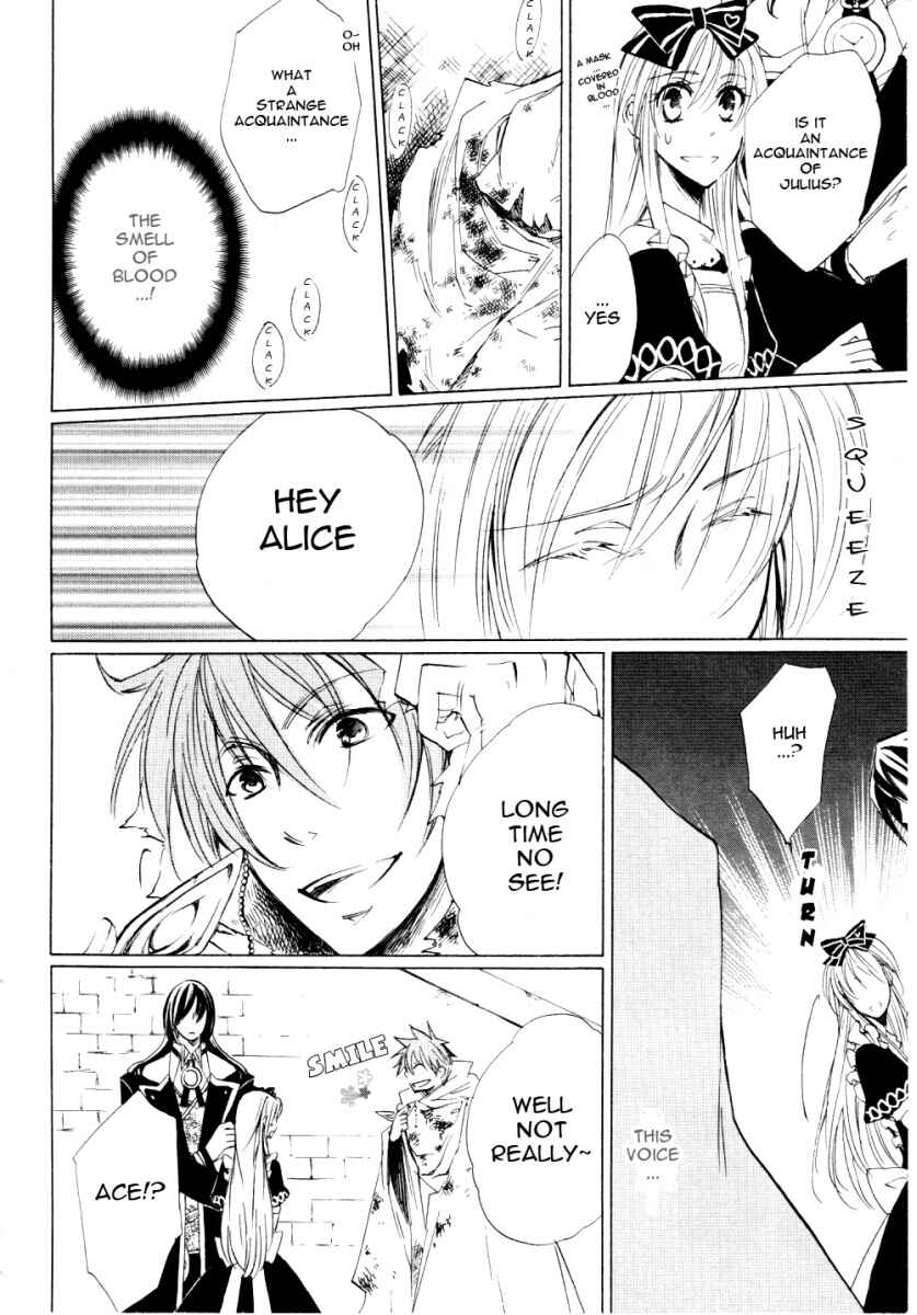 Page 17 Chapter 4 Heart no Kuni no Alice