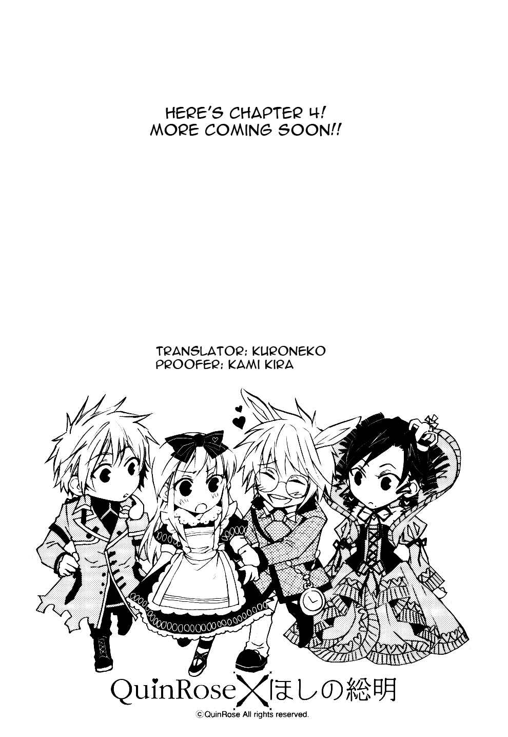 Page 32 Chapter 4 Heart no Kuni no Alice