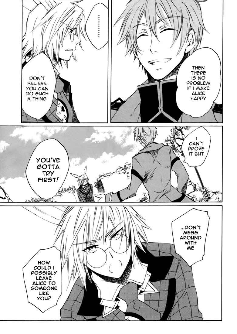 Page 12 Chapter 9 Heart no Kuni no Alice