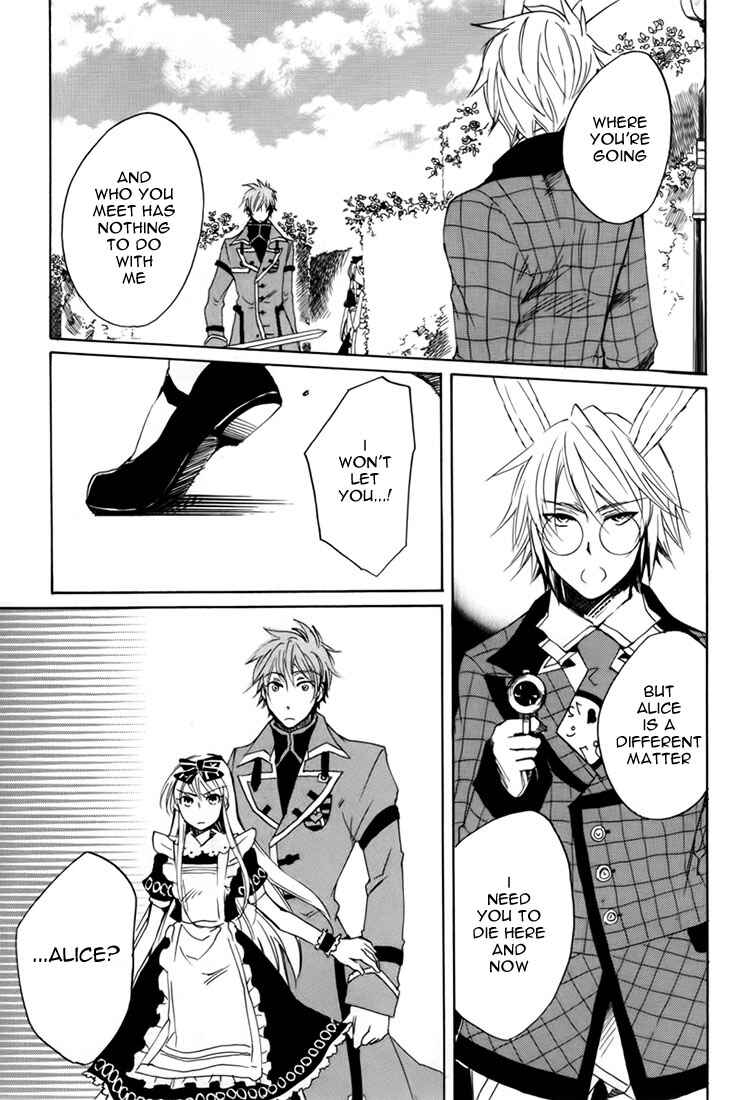 Page 16 Chapter 9 Heart no Kuni no Alice