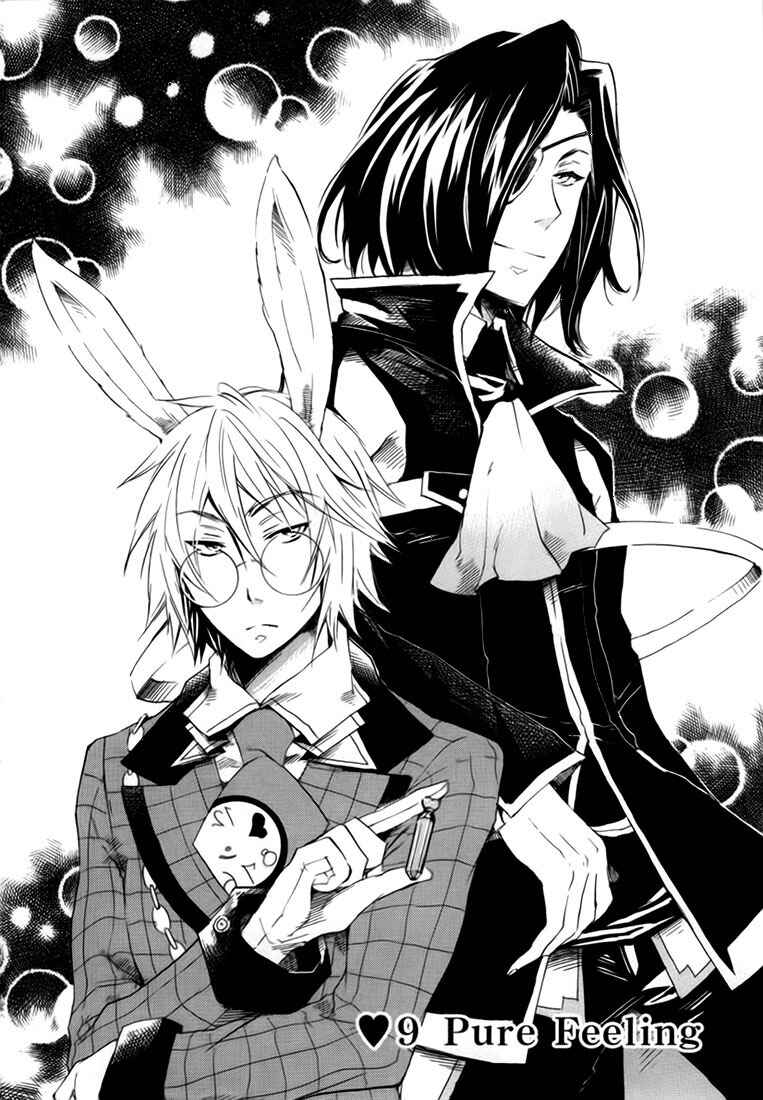 Page 3 Chapter 9 Heart no Kuni no Alice