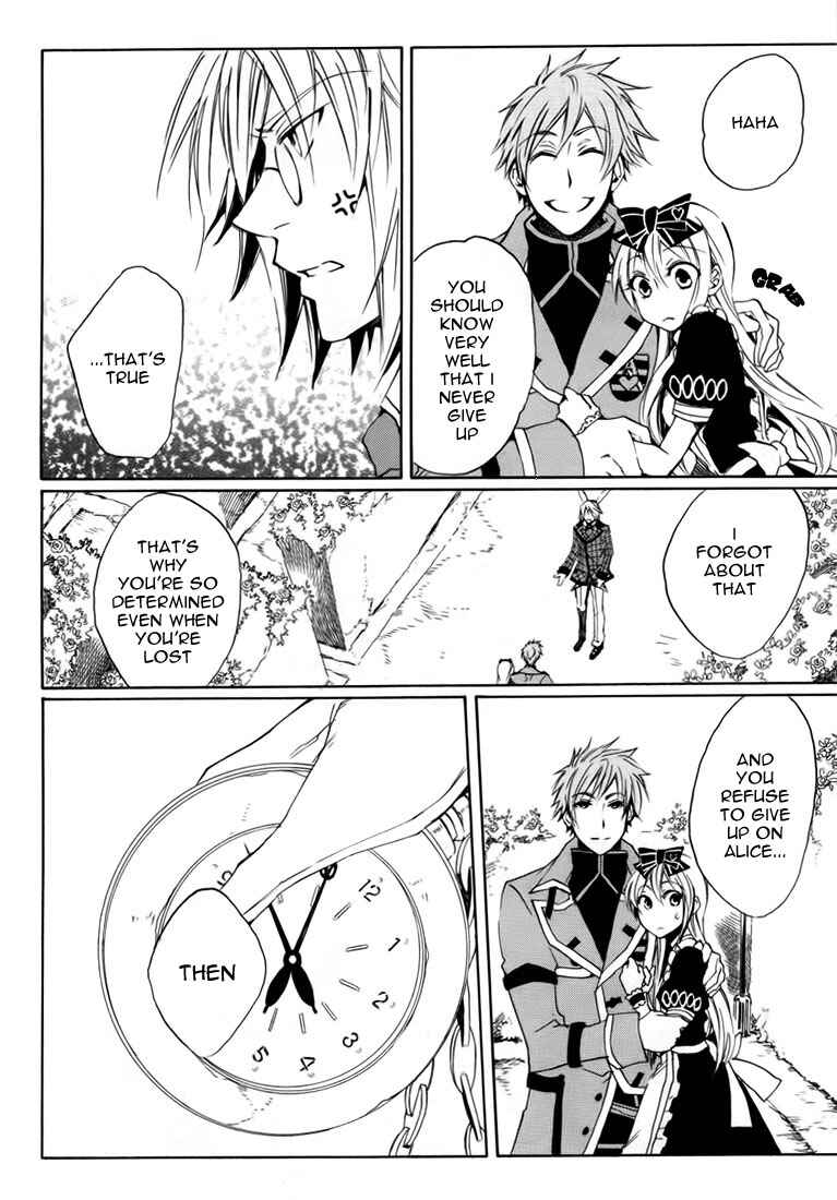 Page 5 Chapter 9 Heart no Kuni no Alice