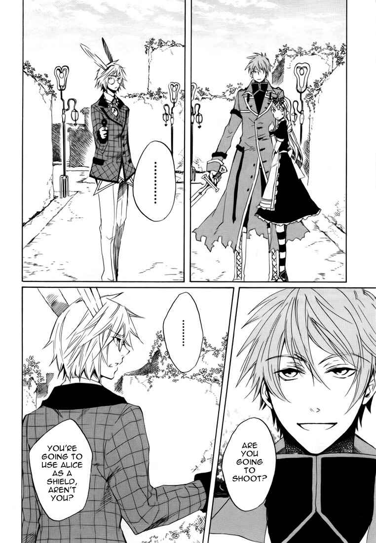 Page 7 Chapter 9 Heart no Kuni no Alice