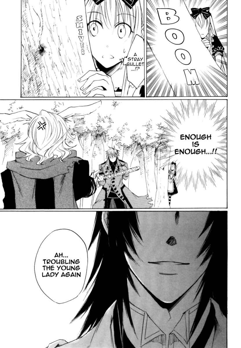 Page 18 Chapter 2 Heart no Kuni no Alice