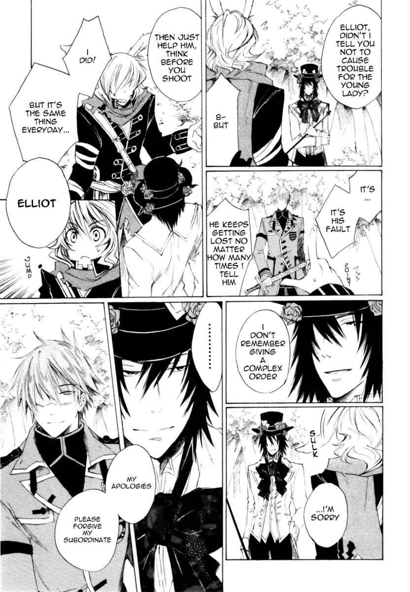 Page 20 Chapter 2 Heart no Kuni no Alice